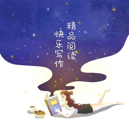 小星星 作文100分 2021年6月参考答案