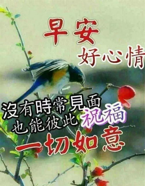 最美秋天风景早上好祝福语图片带字带 2021好看的清晨早上好问候祝福风景图片带字温馨