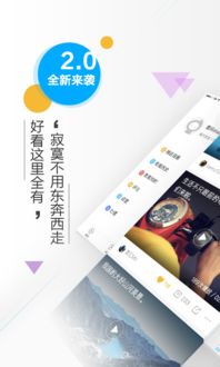 秒开视频app下载 秒开视频 安卓版v2.0.1.1 