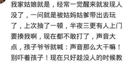 整个家族只有一个女孩会受到什么待遇 27个舅舅带人把学校围住了