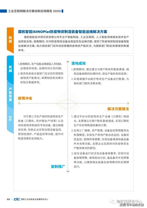 宿迁网站建设方案书范文—宿迁市级运动会怎么参加？