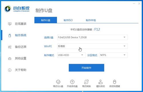 win10系统u盘驱动无法安装系统怎么办