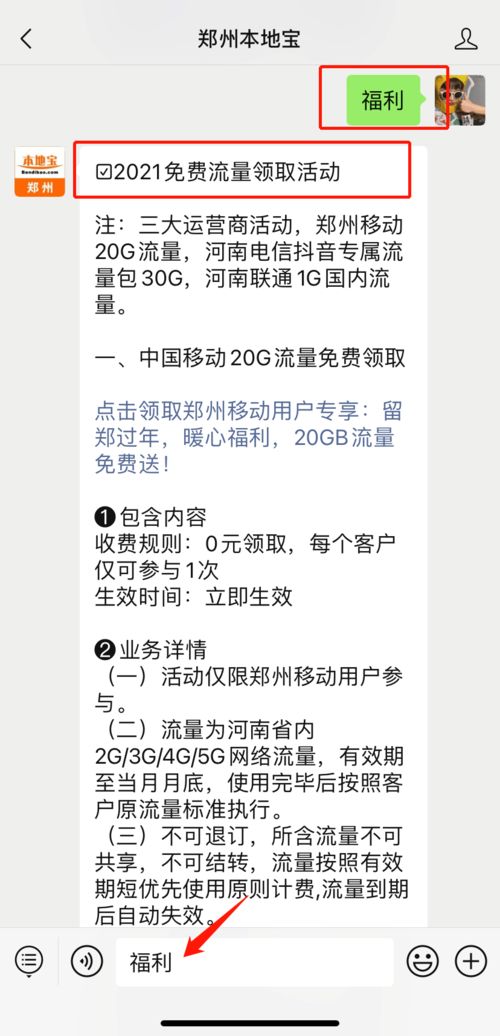 春季天气变化温馨提示短信内容有哪些 ，关于天气节日提醒标语大全集的信息