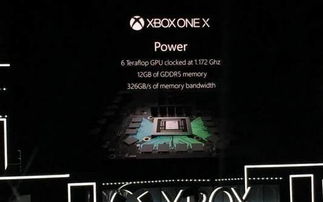 天蝎座XboxOneX定价3392元 11月7日发售