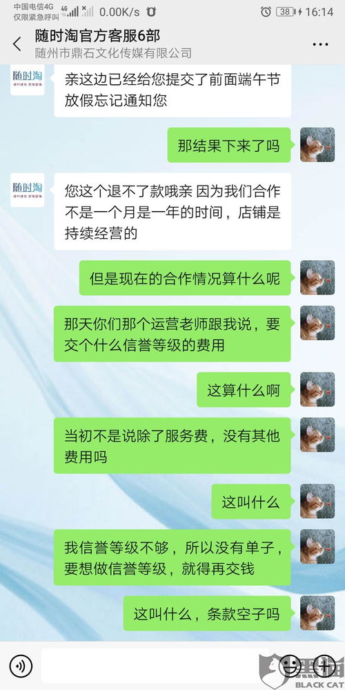 鼎熠文化传播是骗人的吗？