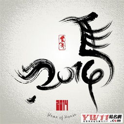 2014犯太岁的生肖 