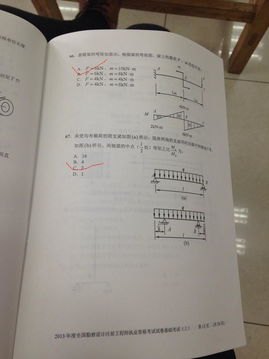 贵州公共基础知识真题