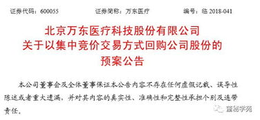 中国平安永世不得翻身了？ 从70+跌到了30 该股如何是好