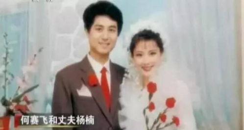 1986年和1998年婚姻如何