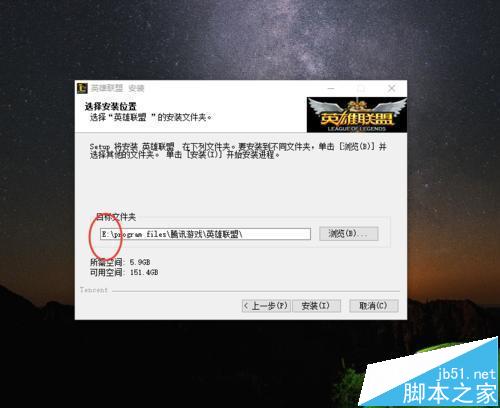 win10怎么安装lol失败怎么办啊