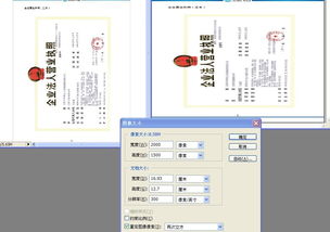 两张图片像素 文档大小都是一样的,为出来图片却不一样 