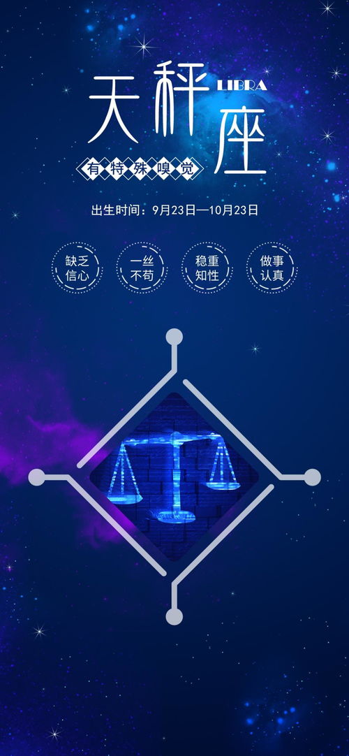 十二生肖中,情商较高的三大星座