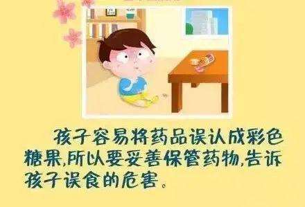 东东幼儿园清明节主题教育活动