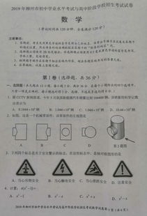 广西柳州中考作文