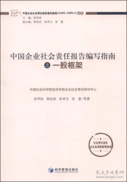 开题报告的框架怎么写