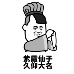 鎵ｆ墸缃戝悕(qq缃戝悕澶у叏)