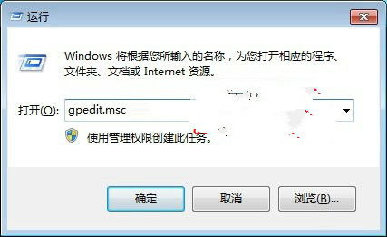 win10系统设置禁止安装软件