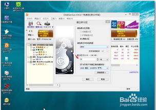 win8win10双系统怎么装—家用电脑如何安装win10和xp双系统？