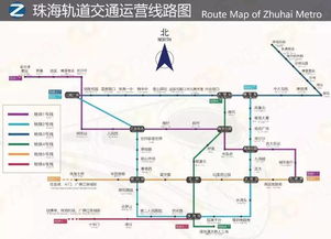 珠海地铁还建不建 广东省交通运输厅是这样说的...