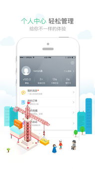 oe官网下载app