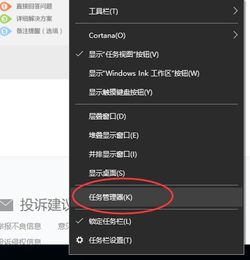 开机启动项怎么设置指纹win10