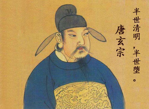 唐朝皇帝游乐高规格,唐玄宗 舞马 时人杜撰,还是真有其事