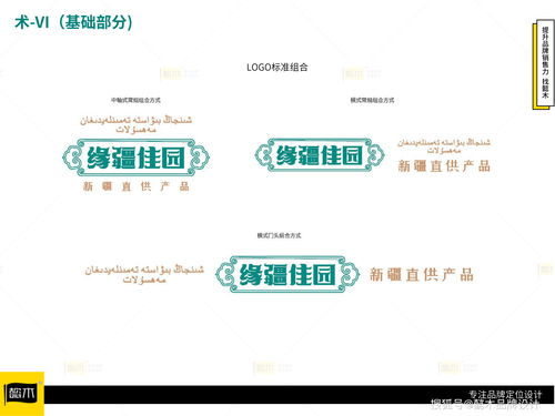 新疆品牌策划公司哪家好(新疆品牌策划公司排名)