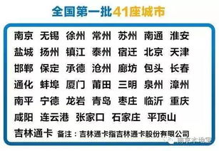 太好了 再过3个月,南京人持一张公交卡就能游遍全上海啦