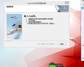 win10怎么连接lj2650dn