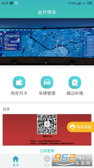 怎么开通u币交易所app？中国u币交易软件下载app排行