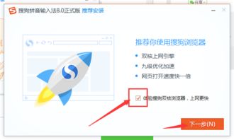 win10中安装的搜狗输入法不可用怎么办