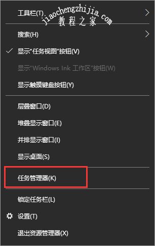 win10管理不显示