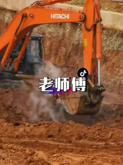 挖掘机 开挖机的日常生活 工地 挖掘机工作 记录在工地上的日子 工程机械 挖掘机视频 