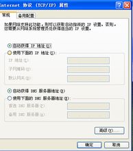 我的自选股软件里面的资迅打不开，总提示网络错误，请检查网络设置，是怎么回事，有人知道吗