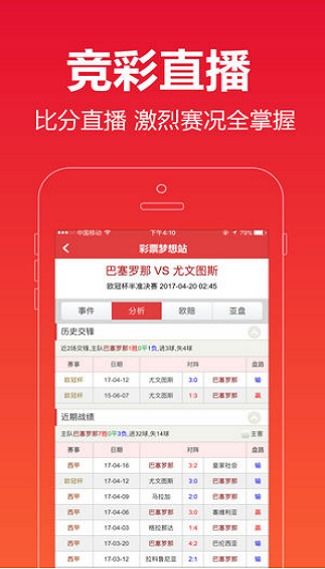 49图库app开奖下载_49图库app开奖下载