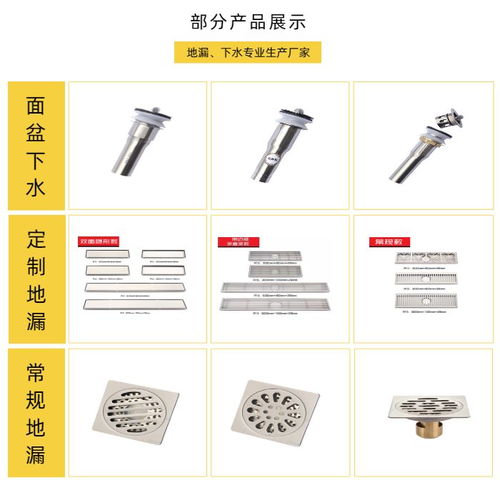 迪庆定制地漏 标玛特 不锈钢手工定制地漏 