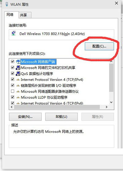 电脑升级win10系统变慢