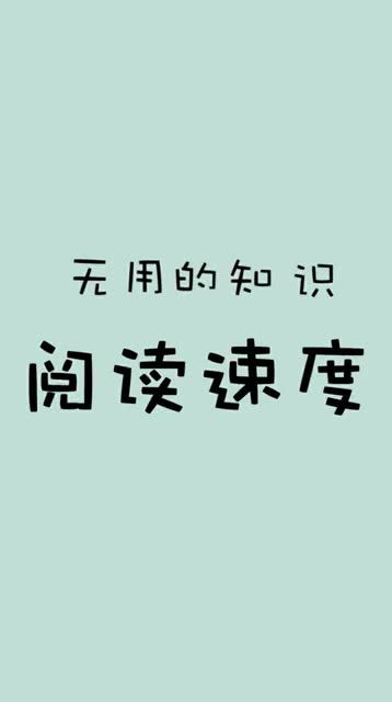 今天普及一下冷门小知识,奇怪的知识又增加了 