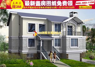 淄博农村房屋设计图大全 经济型农村自建房设计图 