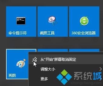 win10经典模式怎么设置