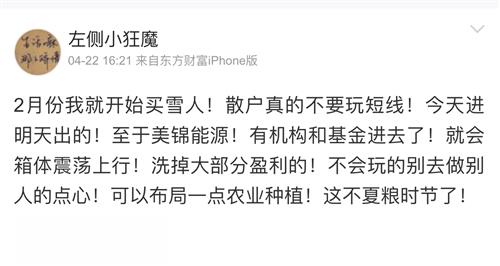 突然发现我在美锦贴吧逗留时间很长 从去年8月开始买入就一直玩 这部马上接近一年了