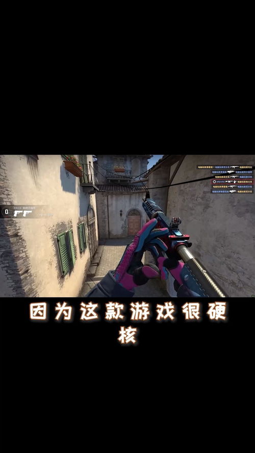 CSGO为什么对新手不友好 