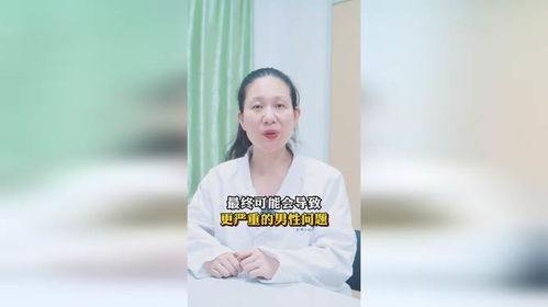 所有兄弟都看看, 关爱男性 冷知识