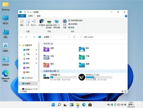 win11版本下电脑磁盘分区有何不同？