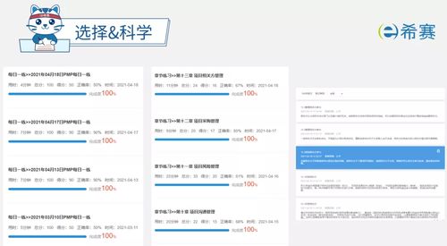 励志学习小组名字2020,学习队名口号？