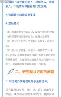 国家社科基金项目申报如火如荼，助力学术研究蓬勃发展