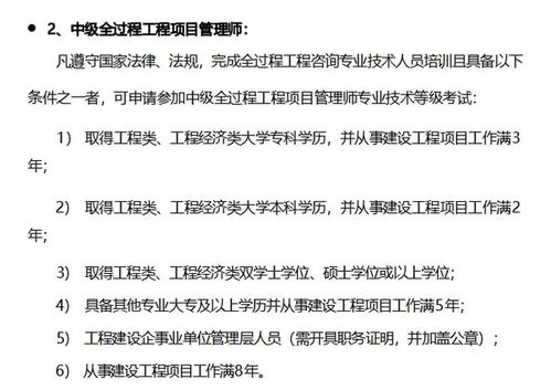 三镇零转让事业并非如预期般简单，今日知晓证明之前的努力为泡影