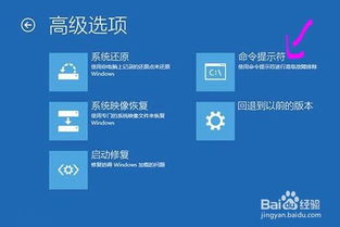 win10更新显示正在重新启动