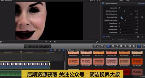 FCPX必备 高级视频磨皮润肤美容插件来了 一键轻松出大片