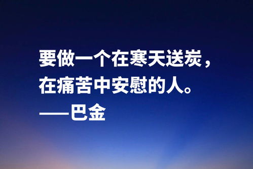 智慧勇敢名言（勇气与理性的名言？）